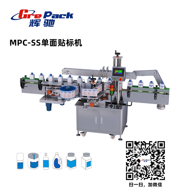 貼標機廠家，貼標機價格，貼標機批發