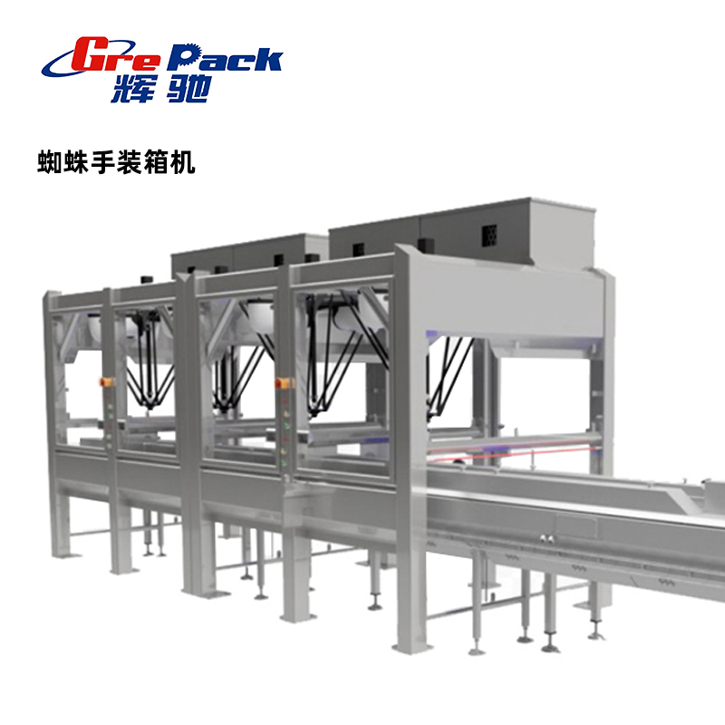 蜘蛛手裝箱機(jī)