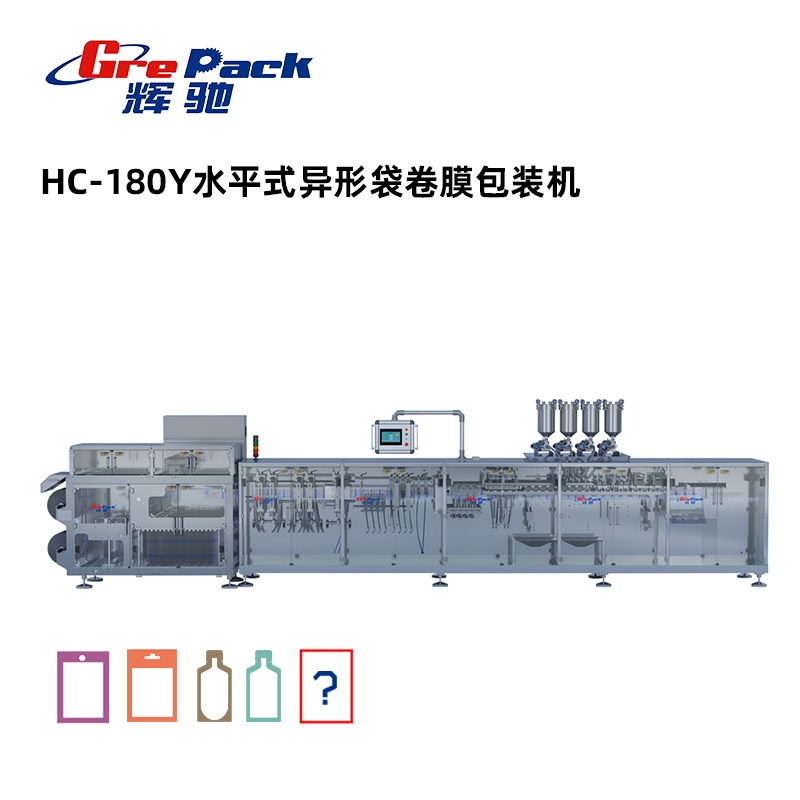 HC-180Y水平式卷膜異型袋包裝機