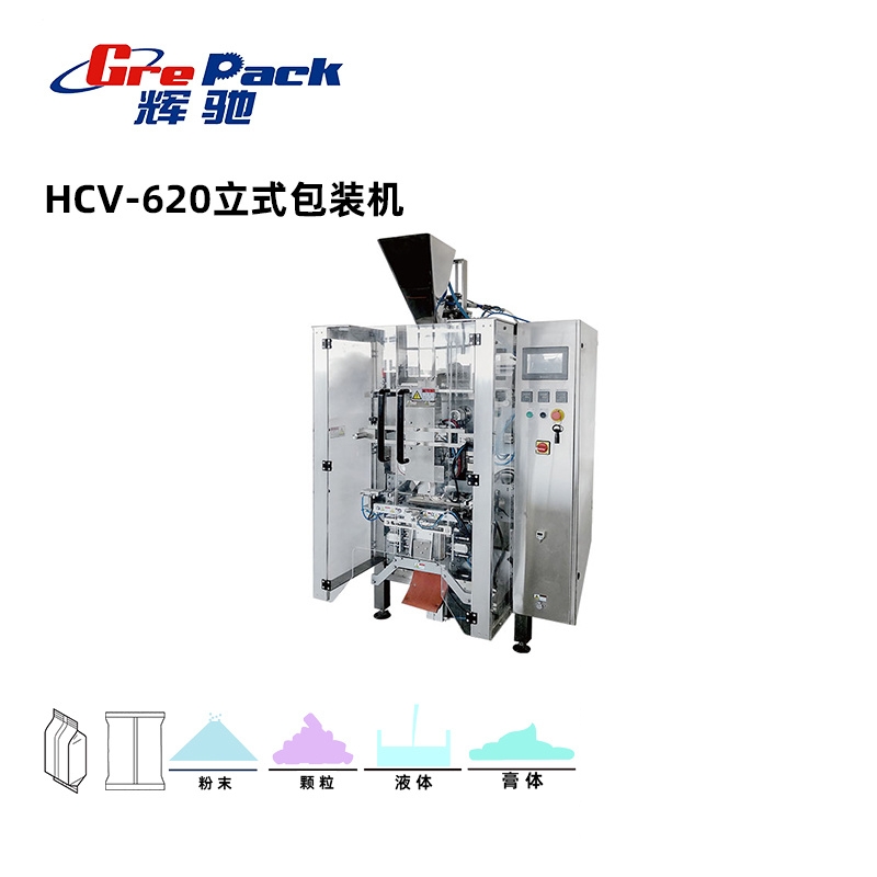 HCV-620立式包裝機