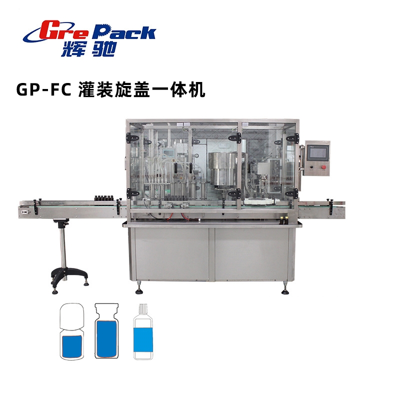 GP-FC二合一灌裝機（灌裝+旋蓋）